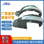 Front Driver Side Fender Liner Splash Guard for 2013 Lexus GX460 URJ150, OE 53806-60070