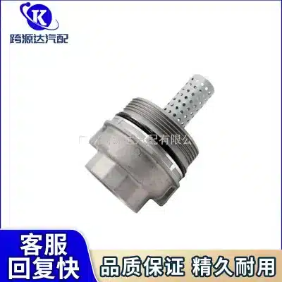 Engine Oil Filter Housing Cap 15620-51010 for Toyota Land Cruiser VDJ70 VDJ76 VDJ79 V8 2007-on Engine Oil Filter Housing Cap 15620-51010 for Toyota Land Cruiser VDJ70 VDJ76 VDJ79 V8 2007-on