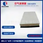 Engine Air Filter 17801-38051 for Toyota Land Cruiser Prado 4000 Urj150 Grj150 TRJ150