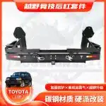 Heavy-Duty Rear Bumper with Dual Spare Tire Carriers for 1992-1998 Toyota Land Cruiser 80 FJ80 LC80