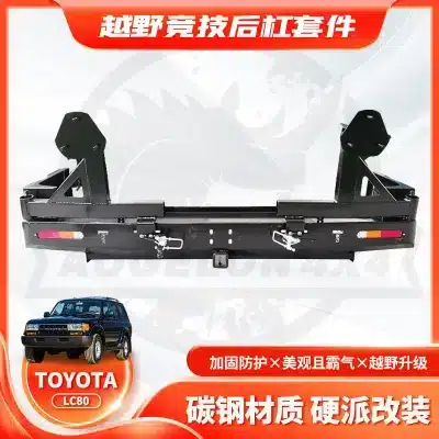 Heavy-Duty Rear Bumper with Dual Spare Tire Carriers for 1992-1998 Toyota Land Cruiser 80 FJ80 LC80 Heavy-Duty Rear Bumper with Dual Spare Tire Carriers for 1992-1998 Toyota Land Cruiser 80 FJ80 LC80