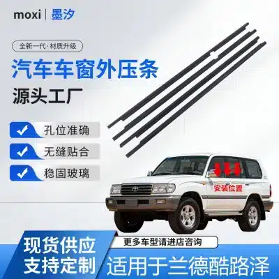 4PCS Outer Door Window Weatherstrip Seal Trim Belt Replacement for Toyota Land Cruiser LC100 Series 1998-2007, Rubber Water Retaining Strip
