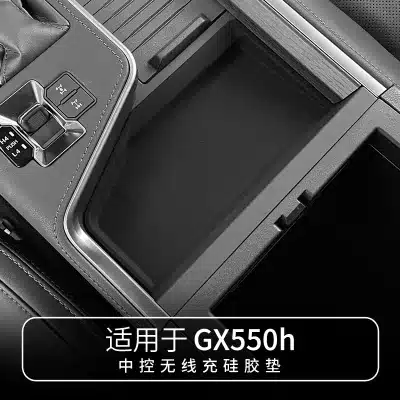 Center Console Wireless Charging Silicone Pad for 2024 Lexus GX550h, Dustproof Non-Slip Interior Mat, Black Center Console Wireless Charging Silicone Pad for 2024 Lexus GX550h, Dustproof Non-Slip Interior Mat, Black