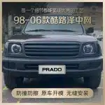 Retro Style Front Hood Bumper Grille with Light Frame for 1998-2002 Toyota Land Cruiser LC100 FJ100, ABS Black