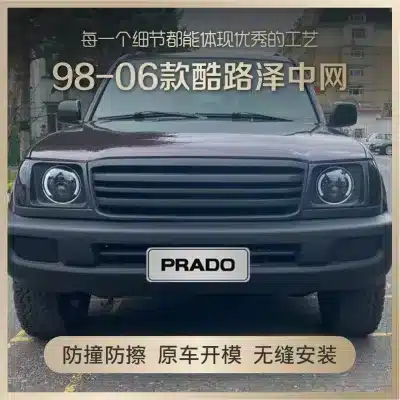 Retro Style Front Hood Bumper Grille with Light Frame for 1998-2002 Toyota Land Cruiser LC100 FJ100, ABS Black Retro Style Front Hood Bumper Grille with Light Frame for 1998-2002 Toyota Land Cruiser LC100 FJ100, ABS Black