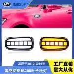 Side Fender Turn Signal Marker Light Assembly for Toyota Prado Land Cruiser LC120 LC200 RAV4 Prius Lexus IS200