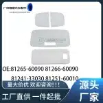 Interior Overhead Reading Lamp Lens Cover Set for Toyota Land Cruiser Prado LC120 LC150, Clear Dome Light Housing