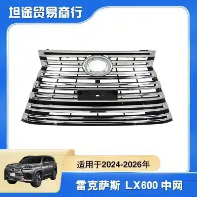 Front Bumper Upper Grille Replacement for Lexus LX600, High-Strength ABS Plastic, Factory Style Front Bumper Upper Grille Replacement for Lexus LX600, High-Strength ABS Plastic, Factory Style