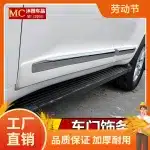 4pcs Body Side Door Molding Trim Strips for 2008-2021 Toyota Land Cruiser LC200, ABS Anti-Scratch Guards