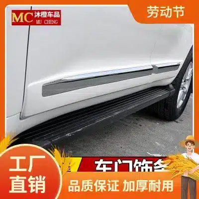 4pcs Body Side Door Molding Trim Strips for 2008-2021 Toyota Land Cruiser LC200, ABS Anti-Scratch Guards 4pcs Body Side Door Molding Trim Strips for 2008-2021 Toyota Land Cruiser LC200, ABS Anti-Scratch Guards