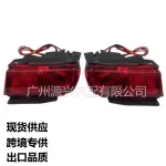 Rear Bumper Fog Light Reflector Lamp Right Side for Toyota Land Cruiser Prado LC150 2010-2021, OEM 81581-60240 81591-60270