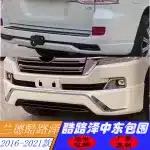 Front and Rear Bumper Kit Middle East Style for 2016-2021 Toyota Land Cruiser LC200, White PP Material