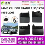 4Pcs Front and Rear Mud Guards for Toyota Land Cruiser Prado FJ90 LC90 1996-2007, Black PP+TPR Splash Guards
