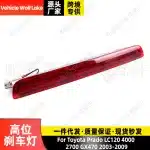 Center High Mount Third Brake Light Tail Lamp for Toyota Prado LC120 2003-2009 / Lexus GX470