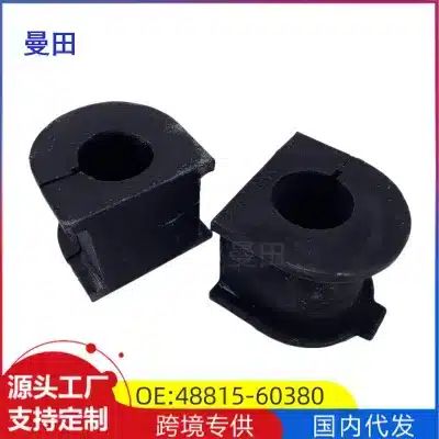 Front Stabilizer Sway Bar Bushing 48815-60380 for Toyota Land Cruiser Prado TRJ150 GRJ150 Front Stabilizer Sway Bar Bushing 48815-60380 for Toyota Land Cruiser Prado TRJ150 GRJ150