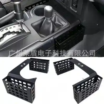 Center Console Side Gear Shift Storage Baskets (Pair) for Toyota FJ Cruiser, Aluminum Utility Organizer Trays Center Console Side Gear Shift Storage Baskets (Pair) for Toyota FJ Cruiser, Aluminum Utility Organizer Trays
