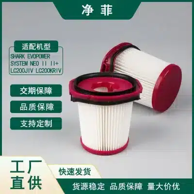 HEPA Vacuum Filter Replacement Kit for Shark LC200JIV, LC351, LC501JOR Cordless Vacuum Cleaners HEPA Vacuum Filter Replacement Kit for Shark LC200JIV, LC351, LC501JOR Cordless Vacuum Cleaners