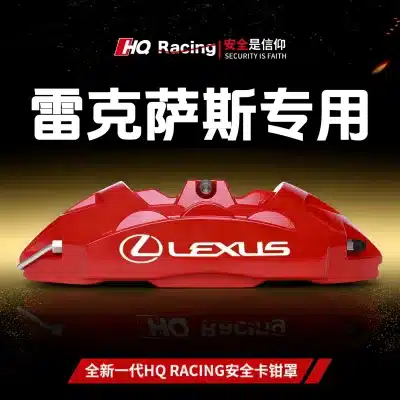 Aluminum Alloy Brake Caliper Covers for Lexus ES200 IS300 CT NX300H GS RX450, Front and Rear Set of 4