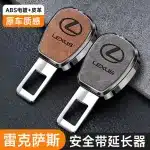 2pcs Leather Pattern Car Seat Belt Extension Holder for Lexus ES200 RX300 LS500H LX570, Brown