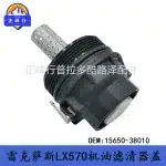 Engine Oil Filter Cover Cap Assembly 15650-38010 for Lexus LX570 & Toyota Land Cruiser VDJ200 URJ200