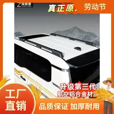 Aluminum Alloy Roof Rack Rail System & Rear Spoiler for 2024-2025 Toyota Land Cruiser Prado LC250 Aluminum Alloy Roof Rack Rail System & Rear Spoiler for 2024-2025 Toyota Land Cruiser Prado LC250