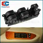 Master Power Window Switch 84040-60091 for Toyota Land Cruiser Prado 120 Series GRJ120 TRJ120