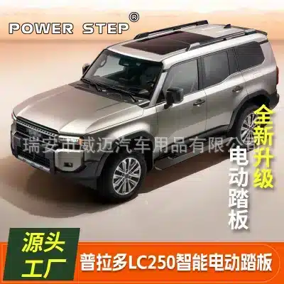 Electric Power Running Boards with LED Lighting for 2024 Toyota Land Cruider Prado LC250 Side Steps, Black/White Light Electric Power Running Boards with LED Lighting for 2024 Toyota Land Cruider Prado LC250 Side Steps, Black/White Light