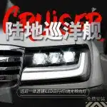 LED Projector Headlight Assembly for 1998-2007 Toyota Land Cruiser LC100, Sequential Turn Signal DRL Front Lamp Replacement