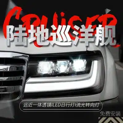 LED Projector Headlight Assembly for 1998-2007 Toyota Land Cruiser LC100, Sequential Turn Signal DRL Front Lamp Replacement LED Projector Headlight Assembly for 1998-2007 Toyota Land Cruiser LC100, Sequential Turn Signal DRL Front Lamp Replacement