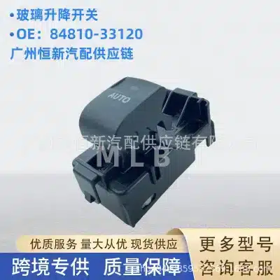 Power Window Switch 84810-33120 for Toyota Land Cruiser Prado GRJ150/Lexes, Electric Glass Regulator Master Switch Power Window Switch 84810-33120 for Toyota Land Cruiser Prado GRJ150/Lexes, Electric Glass Regulator Master Switch
