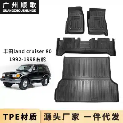 TPE Rubber Rear Trunk Cargo Liner Mat for Toyota Land Cruiser 80 LC80 FJ80, Right-Hand Drive Model TPE Rubber Rear Trunk Cargo Liner Mat for Toyota Land Cruiser 80 LC80 FJ80, Right-Hand Drive Model