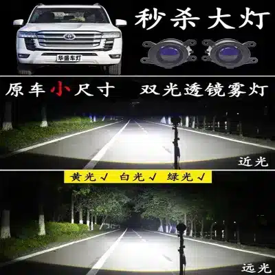 Bifocal Lens Front Fog Light Assembly with Plug-and-Play Wiring for Toyota Land Cruiser LC300/200 and Prado Bifocal Lens Front Fog Light Assembly with Plug-and-Play Wiring for Toyota Land Cruiser LC300/200 and Prado