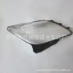 Clear Headlight Lens Cover for 2013-2015 Lexus LX570, PC Plastic Headlamp Shell Housing, Passenger Side