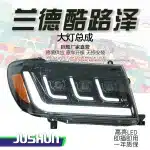 LED Projector Headlight Assembly with Triple Lens DRL for 2002-2007 Toyota Land Cruiser LC100