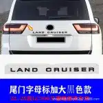 Rear Tailgate Logo Letter Stickers Gloss Black for 2022-2025 Toyota Land Cruiser LC300 Badge Decoration