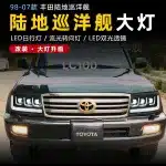 Headlight Assembly for 1998-2007 Toyota Land Cruiser LC100 4500 4700 Land Patrol Replacement Front Lamp