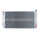 4 Row Aluminum Radiator for Toyota Land Cruiser FJ40 FJ45 1958-1984, 3.9L 4.2L L6 Engine