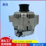 New 100A Alternator Assembly 27060-50300 for Toyota Land Cruiser UZJ100 4700 4.7L 2UZ-FE, 6-Groove Pulley