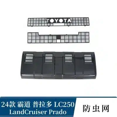 Lower Radiator Grille Insect Screen Mesh for 2024 Toyota Prado LC250, Radiator Intake Protection Mesh
