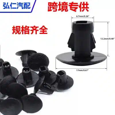Mudguard Sealing Strip Fixing Clips 90467-10107 for Toyota 4Runner Land Cruiser Prado LC120 LC150 Lexus GX470 Mudguard Sealing Strip Fixing Clips 90467-10107 for Toyota 4Runner Land Cruiser Prado LC120 LC150 Lexus GX470