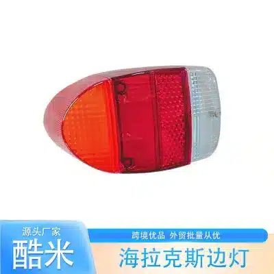 Rear Tail Light Assembly Pair for Toyota Land Cruiser FJ70 FJ75 FJ79 Series, 12V Reverse Brake Lamp Rear Tail Light Assembly Pair for Toyota Land Cruiser FJ70 FJ75 FJ79 Series, 12V Reverse Brake Lamp