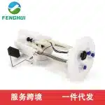 Fuel Pump Assembly with 3 Pipes for Toyota Land Cruiser Prado TRJ150, Replaces 77020-60460