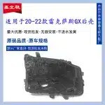 Passenger Side Headlight Rear Housing Base Shell Replacement for 2020 Lexus GX400 GX460