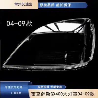 Passenger Side Headlight Lens Cover Replacement for 2004-2009 Lexus GX470 GX460 GX400 GX270, Clear Polycarbonate with Sealant Passenger Side Headlight Lens Cover Replacement for 2004-2009 Lexus GX470 GX460 GX400 GX270, Clear Polycarbonate with Sealant