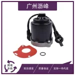 ABS Brake Booster Pump Motor 47960-60010 for Toyota Land Cruiser 4Runner, Lexus GX470 LX470