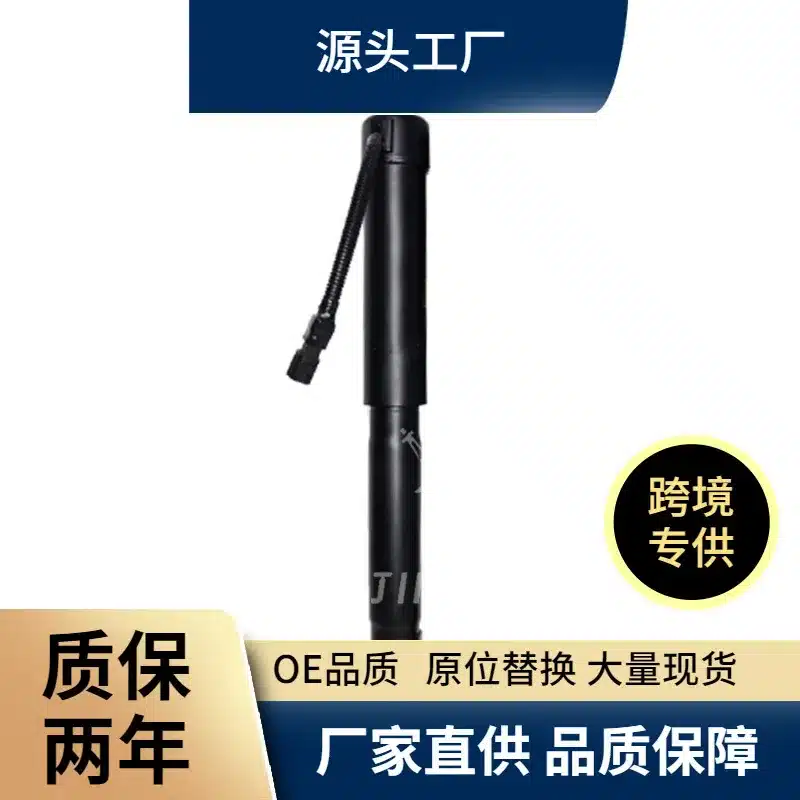 O1CN01jmR4Hs2AMcLYlcanu_2213020038189-0-cib.jpg