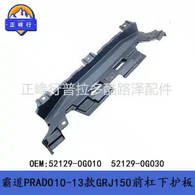 Front Bumper Lower Guard Plate Replacement for 2010-2013 Toyota Land Cruiser Prado LC150, 52129-0G010 Front Bumper Lower Guard Plate Replacement for 2010-2013 Toyota Land Cruiser Prado LC150, 52129-0G010