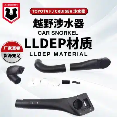 Off-Road Snorkel Kit High-Altitude Air Intake System for Toyota FJ Cruiser, LLDPE Black Off-Road Snorkel Kit High-Altitude Air Intake System for Toyota FJ Cruiser, LLDPE Black