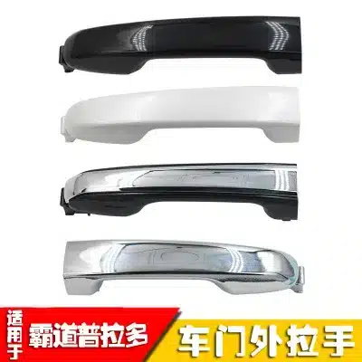 Exterior Door Handle with No-Hole Small Cover Pearl White for Toyota Land Cruiser Prado LC150 2010-2020 Exterior Door Handle with No-Hole Small Cover Pearl White for Toyota Land Cruiser Prado LC150 2010-2020