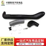 Air Intake Snorkel Kit for Toyota Land Cruiser 100 Series FJ100, Impact Resistant PE Material